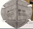 3M 9542活性炭口罩防塵工業(yè)粉塵飛沫霧霾PM2.5顆粒物異味KN95頭戴式獨立包裝【25只/盒】 曬單實(shí)拍圖