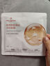 1號會(huì )員店（One's Member）膠原勝肽彈潤眼膜貼 5對/盒 提拉緊致抗皺淡化細紋眼袋眼膜 曬單實(shí)拍圖
