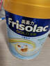 Frisolac港版金裝美素力全新嬰兒配方奶粉1段800g（ 0-6個(gè)月適用） 曬單實(shí)拍圖