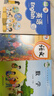 【新華書(shū)店正版】小學(xué)6六年級下冊部編版人教版語(yǔ)文+蘇教版數學(xué)+譯林版英語(yǔ)全套3本教材教科書(shū)六3下語(yǔ)數英課本六年級下冊人教版語(yǔ)文蘇教版數學(xué)譯林版英語(yǔ) 曬單實(shí)拍圖