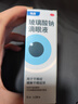 【原研進(jìn)口】海露玻璃酸鈉滴眼液 人工淚液 眼藥水疲勞眼干眼澀視力模糊 德國原裝進(jìn)口 美瞳直接滴0.1%*10ml/盒 曬單實(shí)拍圖