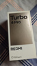 小米（MI）REDMI Turbo 4 Pro 第四代驍龍8s 7550mAh長(cháng)續航 12GB+512GB 黑色 小米紅米5G手機 曬單實(shí)拍圖