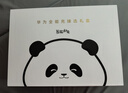 華為全能充臻選禮盒含自帶線(xiàn)100W移動(dòng)電源\100W全能充多口充電器\120W編織數據線(xiàn)熊貓和花限定版本花花 曬單實(shí)拍圖