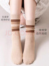 貓人女士襪子女秋冬季中筒襪女100%純棉堆堆襪抗菌防臭吸汗百搭5雙裝 曬單實(shí)拍圖