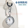 四萬(wàn)公里公務(wù)員國考學(xué)生初高考試便攜迷你鑰匙扣手表計時(shí)懷表中老年男女 曬單實(shí)拍圖