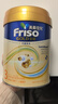 Friso美素佳兒港版金裝幼兒配方奶粉3段800g*6罐/箱（1歲+）6HMO易消化 曬單實(shí)拍圖