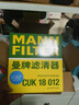 曼牌濾清器（MANNFILTER）空調濾清器空調濾芯CUK18012寶駿730/310W/510560530330360/RS-3 曬單實(shí)拍圖