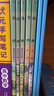新華書(shū)店直營(yíng)正版高中地理課本全套5本人教版教材教科書(shū)地理必修1/2選擇性必修一二三選修 教育出版社高中地理教材全套課本練習冊 高中地理【全套5本】 曬單實(shí)拍圖