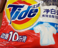 汰漬凈白去漬洗衣粉10斤裝 強效去漬 持久留香 大袋批發(fā)非皂粉家庭裝 曬單實(shí)拍圖