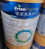 美素佳兒（Friso）皇家幼兒配方奶粉 3段（1-3歲幼兒適用）800g*6 乳鐵蛋白(新國標) 曬單實(shí)拍圖