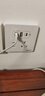 國際電工20W快充USB插座86型開(kāi)關(guān)面板墻壁電源手機充電Type-c家用五孔插座 五孔2.1A快充USB+Type-C【白色】 曬單實(shí)拍圖