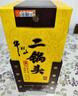 牛欄山 黃龍 二鍋頭 百年經(jīng)典 清香型白酒 45度 500ml*6瓶 整箱 年貨節 曬單實(shí)拍圖