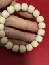 帥先森猛犸象牙老型手串桶珠蘋(píng)果珠圓珠白牙原色滿(mǎn)紋冰料果凍料男女手鏈 精品滿(mǎn)紋11*12mm【18顆】 曬單實(shí)拍圖