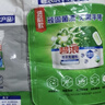 碧浪專(zhuān)研抗菌洗衣粉自然清新9斤裝  除螨除菌 速溶 深層去污 曬單實(shí)拍圖