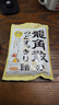 龍角散 蜂蜜檸檬生姜味潤喉糖果 69.3g 日本進(jìn)口 草本潤喉 清新口氣 曬單實(shí)拍圖