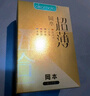 岡本（OKAMOTO）避孕套 超薄鎏金禮盒裝22片 潤滑裸感男女用安全套套成人計生用品 曬單實(shí)拍圖