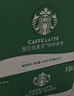 星巴克（Starbucks）星選 即飲咖啡 拿鐵 270ml*15瓶 瓶裝咖啡飲料 新老包裝隨機發(fā)貨 曬單實(shí)拍圖