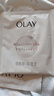 玉蘭油（OLAY）第三代抗糖小白瓶水感透白面膜祛斑美白提亮緊致保濕女生新年禮物 【高性?xún)r(jià)比】3.0代超抗面膜15片 曬單實(shí)拍圖