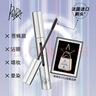 佩冉（PIARA）睫毛膏濃密纖長(cháng)防水防汗不暈染打底定型液自然卷翹禮物送女友 【新包裝】01黑色睫毛膏 曬單實(shí)拍圖