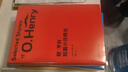 【官方直營(yíng)】 世界經(jīng)典三大短篇小說(shuō)精選（套裝3冊） 歐亨利 莫泊桑 契訶夫 短篇小說(shuō)集 世界名著(zhù) 果麥圖書(shū)  團購聯(lián)系客服 小說(shuō) 曬單實(shí)拍圖