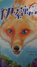 萬(wàn)物復書(shū)26寒三年級中國古代寓言故事精編版 伊索寓言精編彩插版 天工開(kāi)物少兒暢讀版c 正版贈導讀單 《中國古代寓言故事》《伊索寓言》贈導讀單 曬單實(shí)拍圖