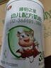 臻鉑之星美廬臻鉑之星嬰幼兒配方奶粉三段3段808g12-36個(gè)月乳鐵蛋白小分子 3段(808g6罐+100g6罐)12-36個(gè)月 808g 6罐 曬單實(shí)拍圖