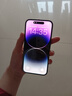 Apple【24期免息0首付】Apple iPhone 14 Pro 蘋(píng)果14Pro 國行5G雙卡全網(wǎng)通 二手蘋(píng)果手機 暗紫色【店長(cháng)推薦】 【99新】256G【現貨速發(fā)+三年店保+0首付】 曬單實(shí)拍圖