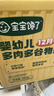 寶寶饞了嬰幼兒蝴蝶面500g寶寶面條輔食兒童面無(wú)添加鹽營(yíng)養輔食1歲 曬單實(shí)拍圖
