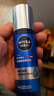 妮維雅（NIVEA）男士【補水保濕】水活精華乳保濕禮盒護膚套裝護膚品生日禮盒新年 曬單實(shí)拍圖