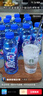 脈動(dòng)三口味青檸桃子雪柚橘子600ML*15瓶電解質(zhì)水維C飲料年貨整箱裝 曬單實(shí)拍圖