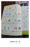 斗半匠 學(xué)前識字1000大字版 3-6歲幼小銜接趣味識字幼兒基礎常用生字組詞兒童早教啟蒙識字【全3冊】 曬單實(shí)拍圖