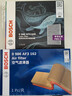 博世（BOSCH）汽車(chē)空調濾芯+空氣濾芯濾清器套裝現代ix25/傲跑/速邁/伊蘭特朗動(dòng) 曬單實(shí)拍圖