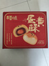 百草味 蛋黃酥禮盒 過(guò)節送禮大禮包整箱早餐點(diǎn)心休閑零食 蛋黃酥禮盒 800g（約16小袋） 曬單實(shí)拍圖