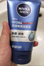 妮維雅（NIVEA）男士【長(cháng)效清爽】控油勁爽潔面100g洗面奶深層清潔收毛孔新年禮物 曬單實(shí)拍圖