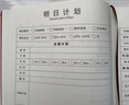 TYESX股票交易日記本炒股筆記本子基金操盤(pán)手冊股市行情記錄本漲停分析交易本加厚皮質(zhì)記賬本 B5(260*203mm)【股票交易日記】朱砂紅 曬單實(shí)拍圖