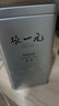 張一元茉莉花茶葉香茗濃香型新春口糧茶老北京伴手茶禮送禮特級240g罐裝 曬單實(shí)拍圖