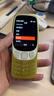 諾基亞（NOKIA）3210 4G 移動(dòng)聯(lián)通電信廣電全網(wǎng)通 2.4英寸雙卡雙待 直板按鍵學(xué)生功能機備用手機 金色 曬單實(shí)拍圖
