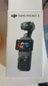 大疆（DJI）Osmo Pocket 3【下單搶好禮】 一英寸口袋云臺相機 OP靈眸手持數碼相機 旅游攝像 直播vlog拍攝 Pocket3標準版 標配+128G高速內存卡 曬單實(shí)拍圖