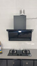 萬(wàn)和油煙機【小雙翼WL877】頂側雙吸抽27風(fēng)量大吸力5.2KW燃氣灶具WL877+C5L90S(天然氣)【套裝商品】 曬單實(shí)拍圖