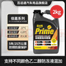 百適通（Prestone）長(cháng)效有機型防凍液發(fā)動(dòng)機冷卻液紅綠色水箱寶通用型進(jìn)口原液可混加 2kg -37℃ 黃色 支持混加補充首選 曬單實(shí)拍圖