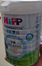 喜寶（HiPP）有機港版HMP母乳益生菌+益生元 DHA嬰幼兒奶粉3段800g 效期26.12 曬單實(shí)拍圖