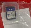 泰拉鋒 高速sd卡存儲卡CCD內存卡單反相機設備汽車(chē)通用SD大卡儲存卡 32G SD大卡 曬單實(shí)拍圖