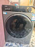 海爾（Haier）13公斤大容量全自動(dòng)滾筒洗衣機洗烘一體機懶人滾筒洗衣機帶烘干精華洗以舊換新國家補貼20%洗衣機 13公斤洗烘+精華洗+毛屑自清潔+1.12洗凈比 曬單實(shí)拍圖