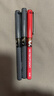 百樂(lè )（PILOT）BX-V5黑色中性筆0.5直液式走珠筆簽字筆小v5學(xué)生考試刷題水筆高顏值文具套裝2黑1紅 3支 曬單實(shí)拍圖