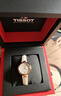 天梭（TISSOT）手表 弗拉明戈系列女表 瑞士石英女士皮帶腕表時(shí)尚表新年禮物 曬單實(shí)拍圖