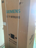 西門(mén)子（SIEMENS）無(wú)界504L法式多門(mén)冰箱高配機皇 超薄嵌入式 大容量平嵌雙系統雙循環(huán) 鋼化玻璃KF89BEA63C 國家補貼 曬單實(shí)拍圖