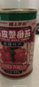 域上開(kāi)心新疆番茄罐頭425g整顆整個(gè)裝即食小西紅柿炒菜去皮整洋柿子Tomato 425g*8罐 曬單實(shí)拍圖