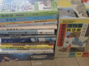 國際科普大師叢書(shū)（青春版）·博物篇（套裝9冊）快樂(lè )讀書(shū)吧 暑期必讀課外閱讀 曬單實(shí)拍圖