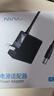NVV 19V1.31A電源適配器5.5*2.5mm 適用飛利浦AOC液晶顯示器充電器臺式機電腦電源線(xiàn)1.5米 曬單實(shí)拍圖