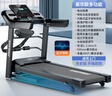 小米石跑步機家用款小型室內可折疊多功能走超靜音爬坡機健身房用 豪華款/一鍵變速/內置藍牙音響/多功能 曬單實(shí)拍圖